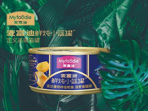宠物食品推广宣传设计（已商用勿侵）