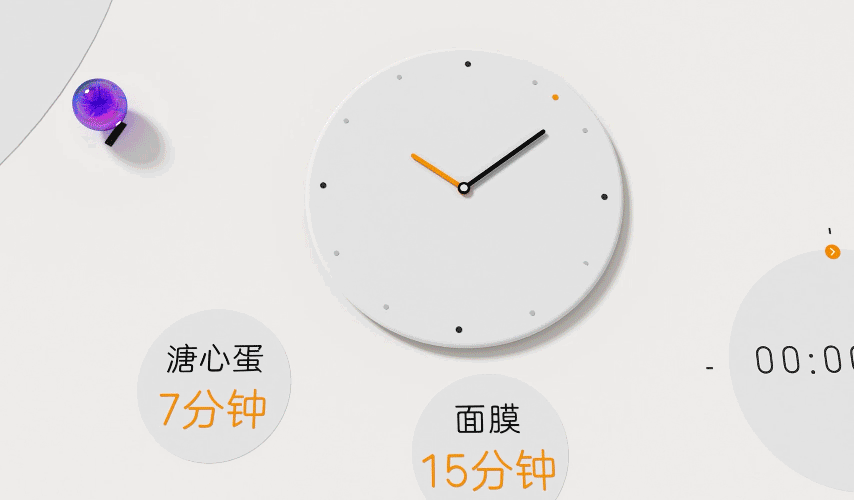 中兴手机界面ui系统更新创意短片（图ZMjU1MjQxMzUy） - Motion Graphic - 站酷设计师魔境视觉工作室原创素材 - 站酷ZCOOL