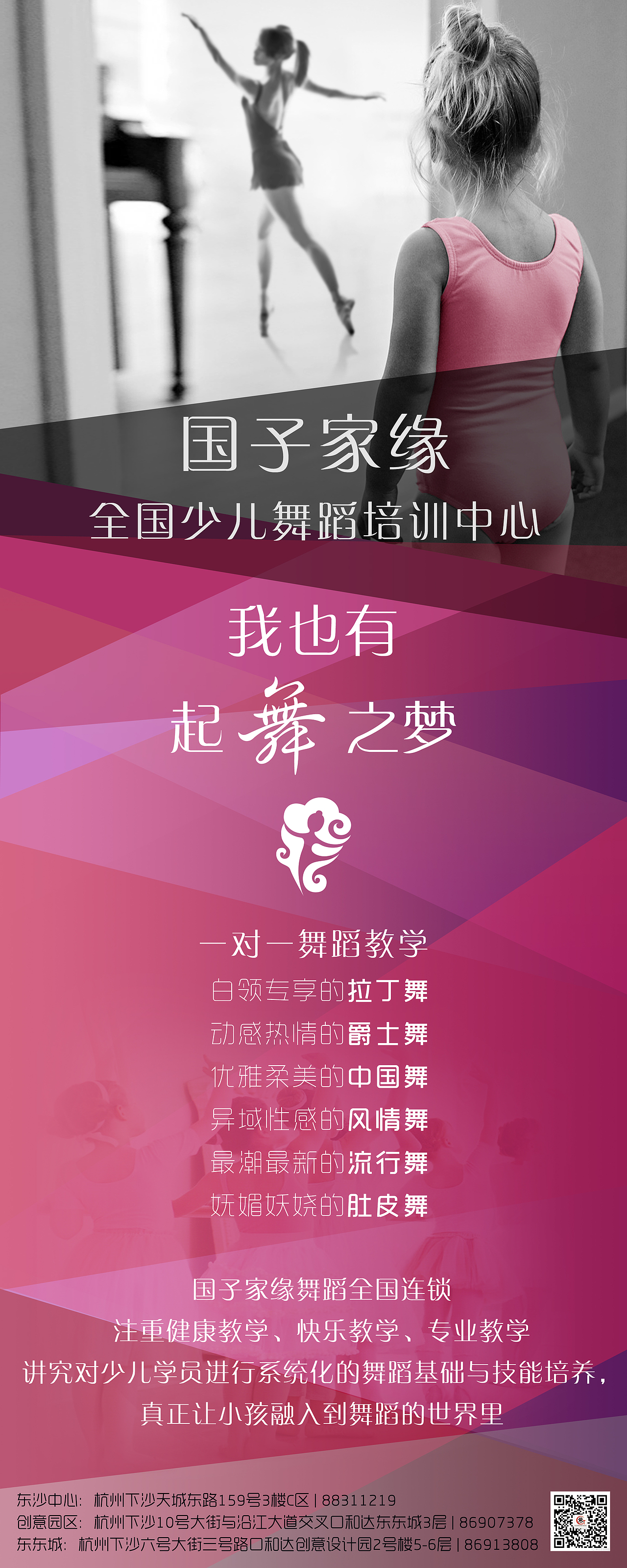 舞蹈（图ZNjMwNTgyMjQ=） - 品牌 - 站酷设计师成者莫败原创素材 - 站酷ZCOOL