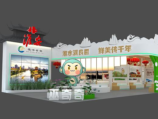 农业展台