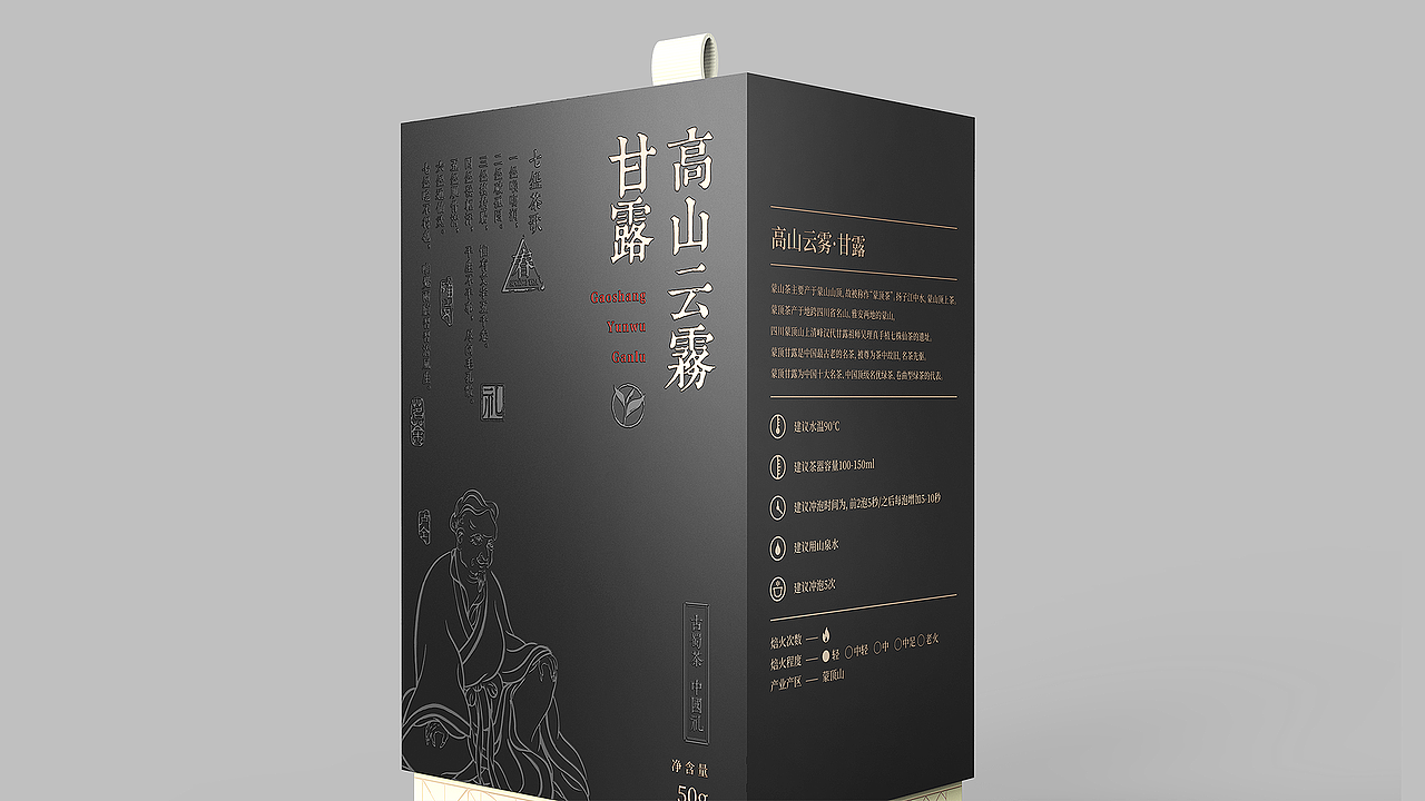 蜀茶高端茶包装设计(图ZMjc3ODMwODg0) - 包装 - 站酷设计师章鱼摆摆原创素材 - 站酷ZCOOL