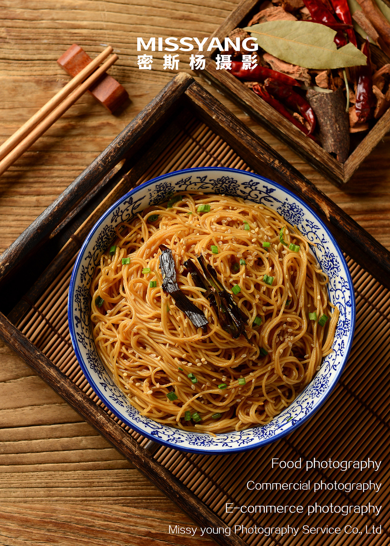 葱油拌面|美食摄影|电商摄影|产品拍摄×郑州密斯杨（图ZMjgwMjkxNDEy） - 美食摄影 - 站酷设计师密斯杨摄影原创素材 - 站酷ZCOOL