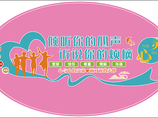文化墙