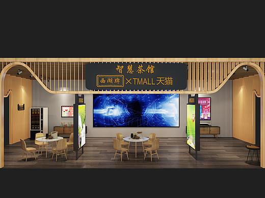 展馆