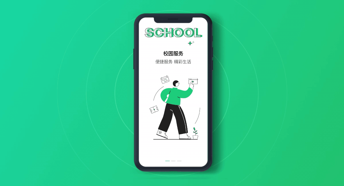 校园生活App全新升级（图ZMjIzNTkyNjUy） - APP界面 - 站酷设计师MOONPLAN原创素材 - 站酷ZCOOL