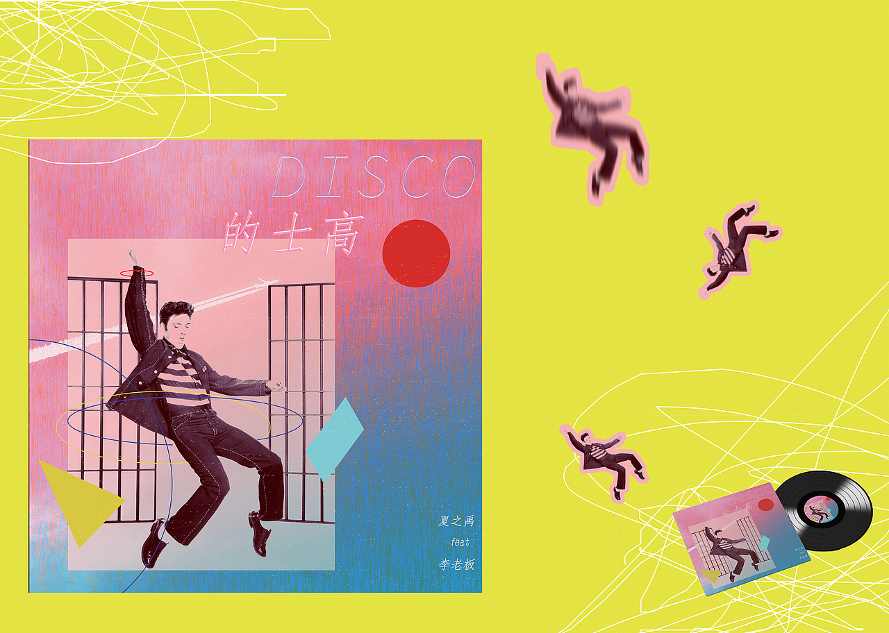 唱片封面練習(xí)（圖ZMjQ0NDY1NzUy） - 書籍/畫冊(cè) - 站酷設(shè)計(jì)師做設(shè)計(jì)的Mandy原創(chuàng)素材 - 站酷ZCOOL