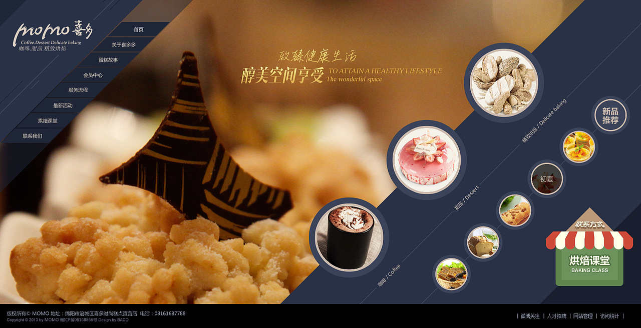 2013网页设计年度精选(高清)（图ZMjMyMDEwOTY=） - 企业官网 - 站酷设计师TOPVE李清原创素材 - 站酷ZCOOL