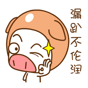 帽帽猪表情——翔通动漫