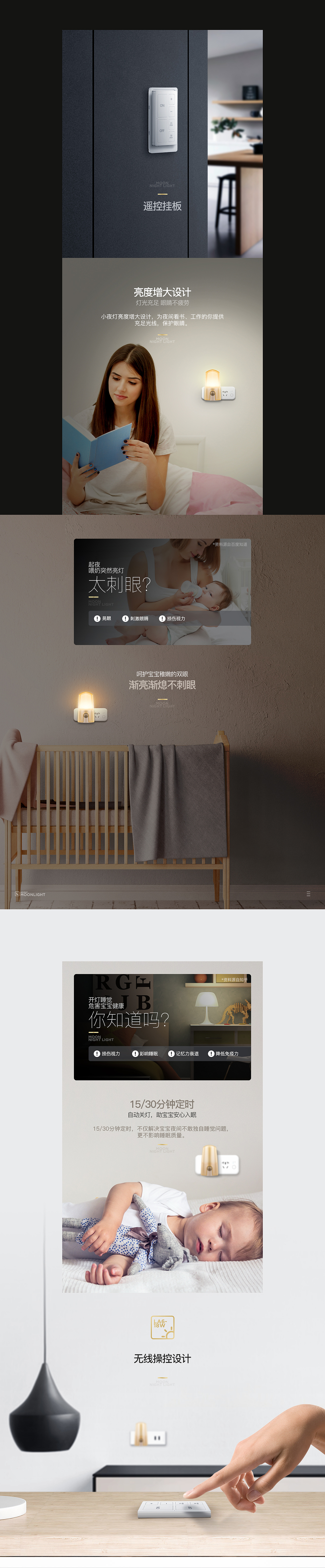 海德曼LA6-18W小夜灯（图ZMTAzNDY2OTc2） - 电商 - 站酷设计师YCMANS原创素材 - 站酷ZCOOL