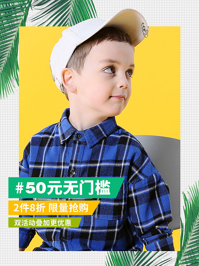 无线端海报（图ZMTEyOTU0OTQw） - 电商 - 站酷设计师鹅妹子嘤丶原创素材 - 站酷ZCOOL