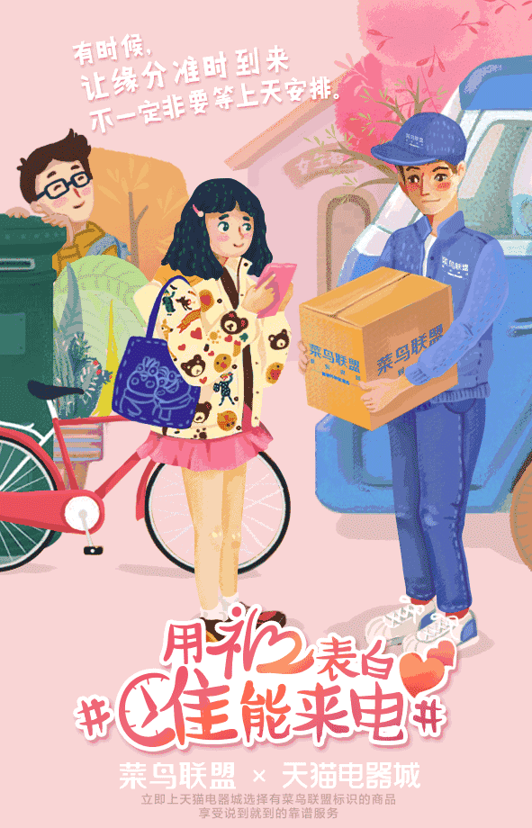 引导页（图ZMTczOTU2OTAw） - 闪屏/壁纸 - 站酷设计师王一雄原创素材 - 站酷ZCOOL