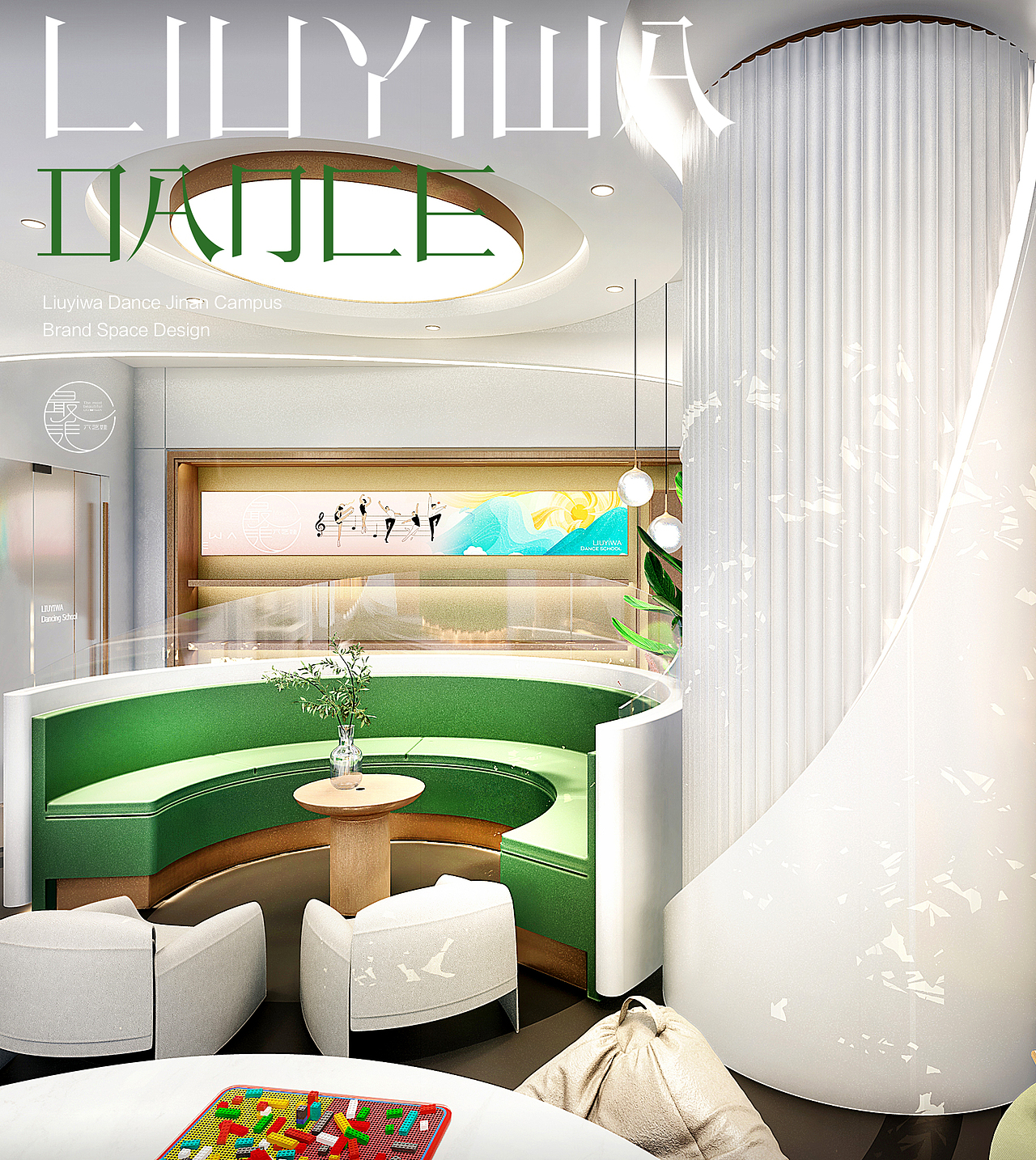 三大空间优势赋能品牌影响力|六艺娃舞蹈济南旗舰校区