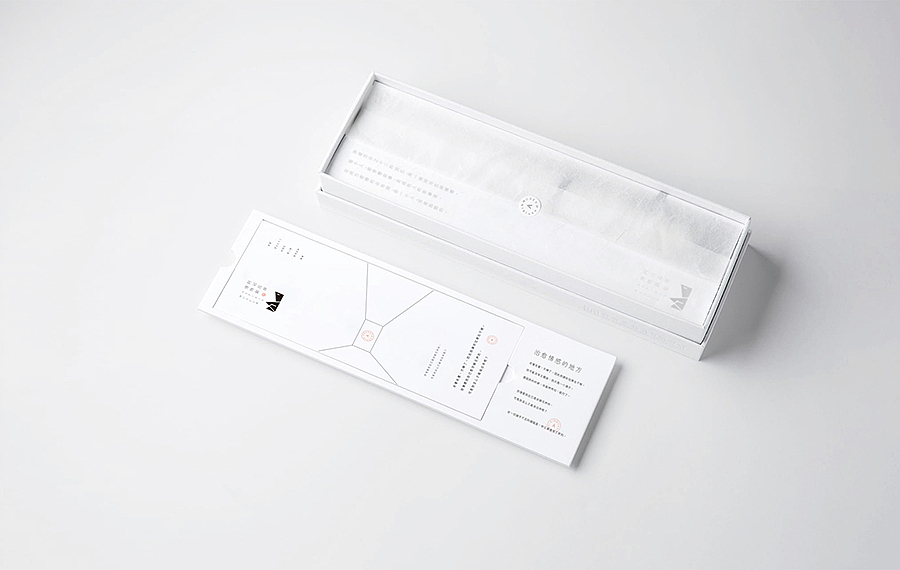 【阿司匹林博物馆】品牌形象设计