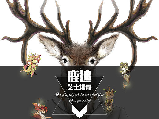 《麋鹿芝士排骨》手绘网站首页（个人主页-ZMjUwNzQyMjA=） - 商业插画 - 站酷设计师麋鹿先森1原创素材 - 站酷ZCOOL