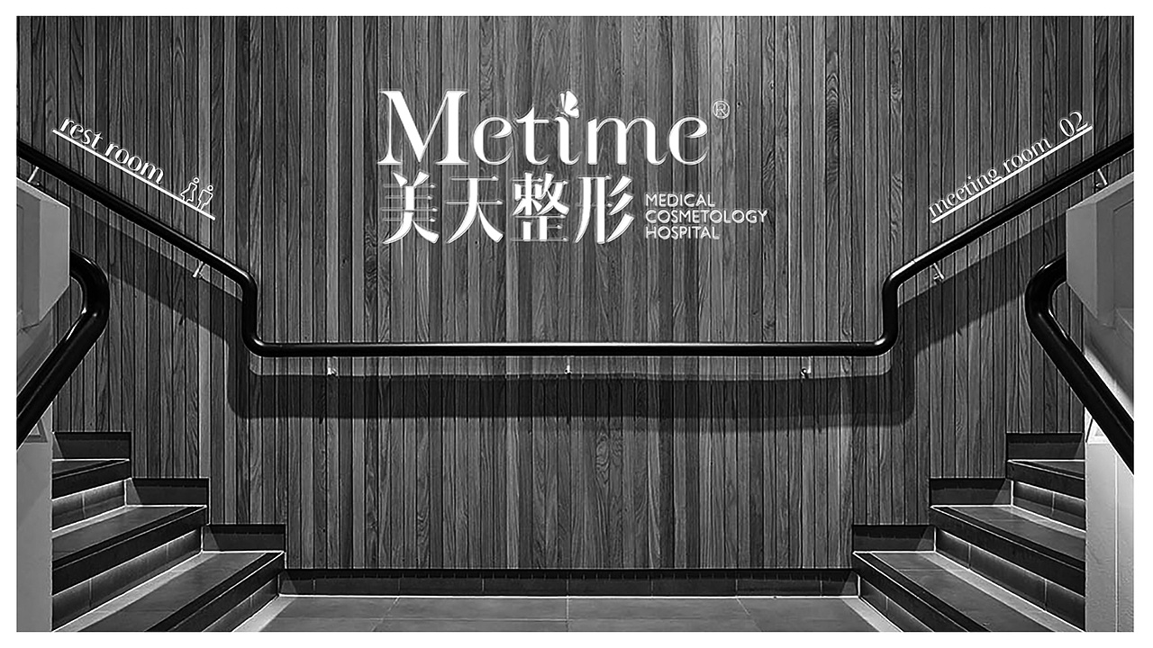 Metime美天医疗美容整形医院-品牌VI升级提案(图ZMTkzNTgxMTI0) - 品牌 - 站酷设计师思悟品牌设计原创素材 - 站酷ZCOOL