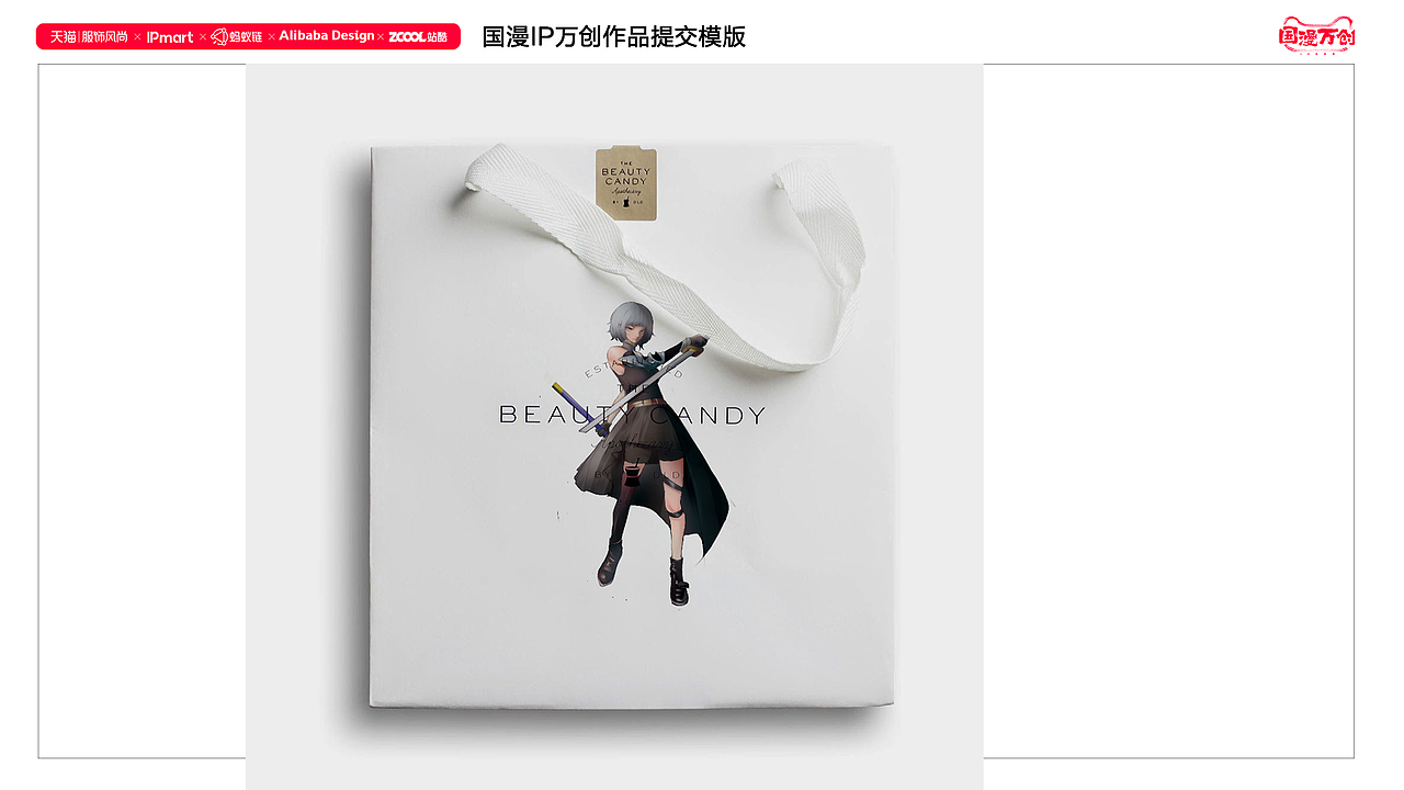 灵笼-白月魁（图ZMjczMDM3ODQw） - IP形象 - 站酷设计师蟹黄包十块钱一个原创素材 - 站酷ZCOOL