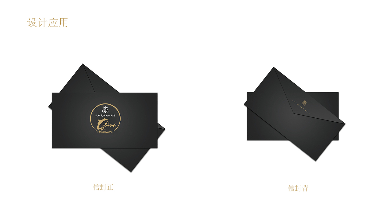 STEINWAY&SONS十周年联合LOGO设计提案（图ZMjA4MDEwNjQ=） - 品牌 - 站酷设计师大佑Lee原创素材 - 站酷ZCOOL