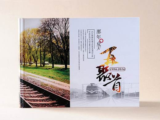 成都同学聚会纪念相册|高中毕业相册|班级同学相册制作