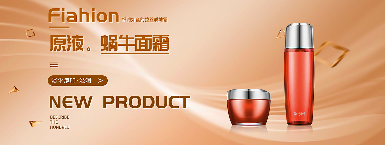 电商作品（图ZMjIzMzcxNTA0） - 宣传物料 - 站酷设计师超Henshin原创素材 - 站酷ZCOOL