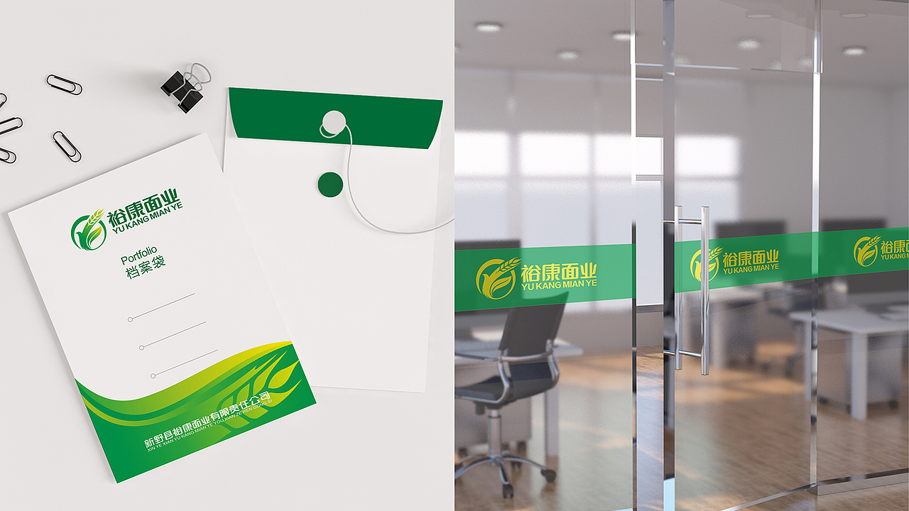 裕康面业Logo、VI设计