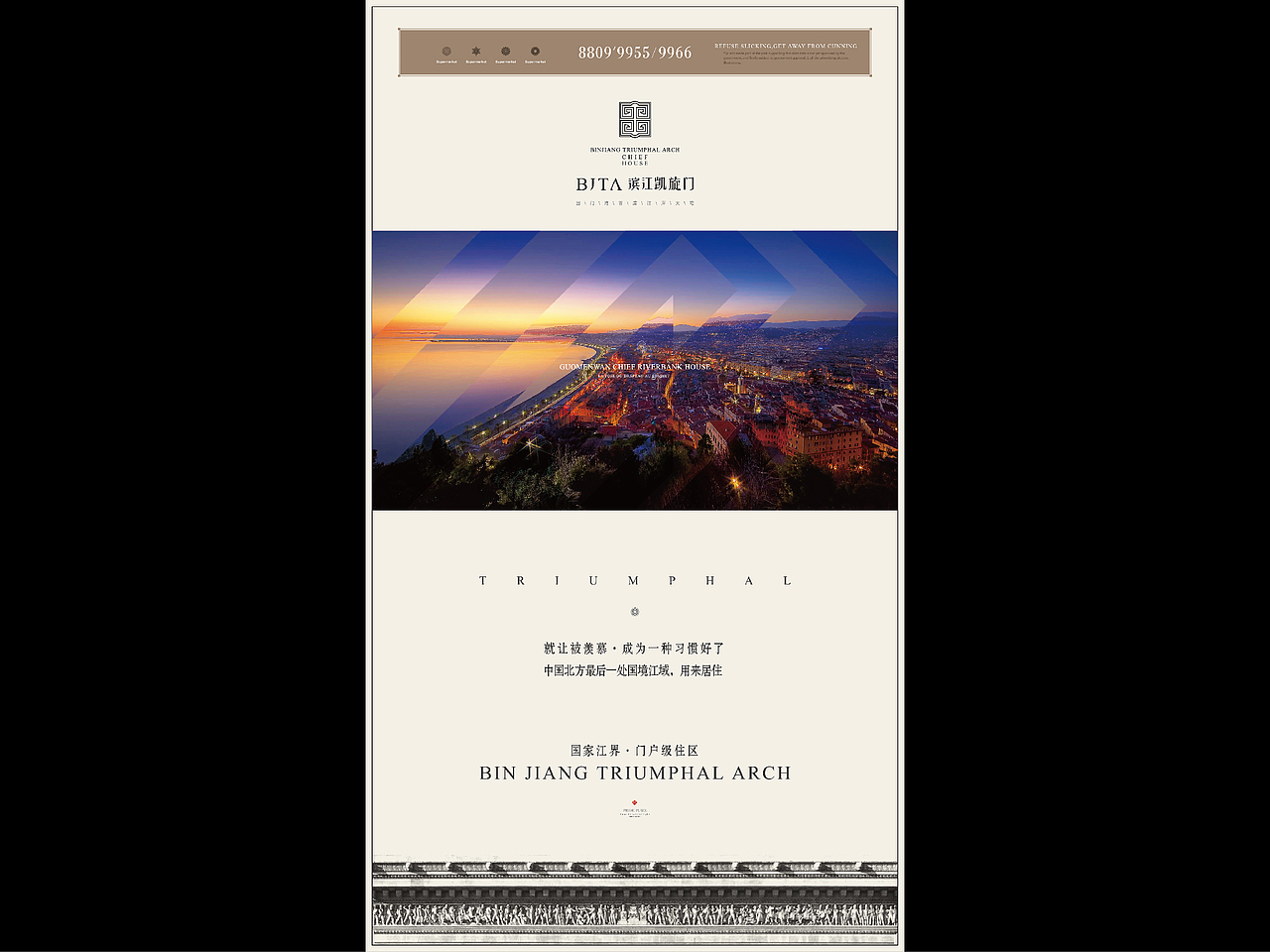 丹东滨江凯旋门