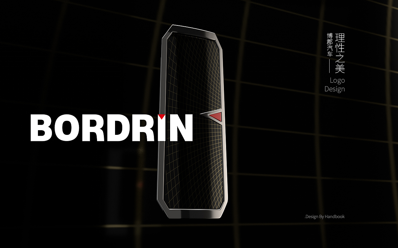 - Logo Design BORDRIN（图ZMTA0NDU4MjE2） - Logo - 站酷设计师Handbook原创素材 - 站酷ZCOOL