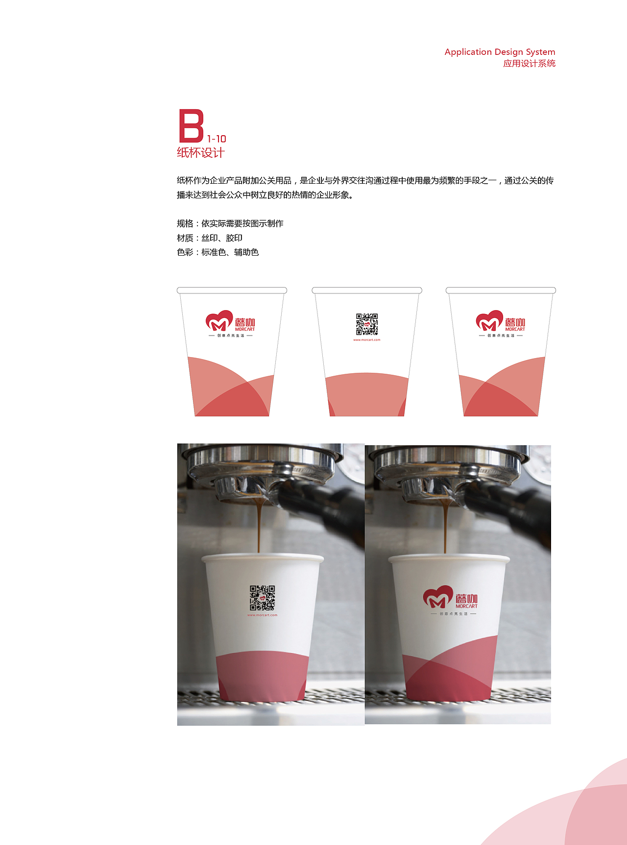 文化创意公司VI（图ZMTI5NTA2NDY0） - 品牌 - 站酷设计师深圳智恩品牌策划原创素材 - 站酷ZCOOL