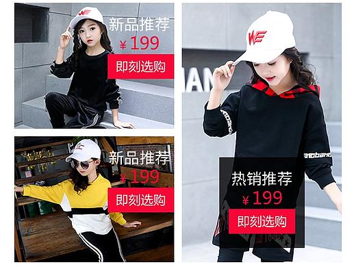 淘宝网页（个人主页-ZMzY0NDEzMjA=） - 电商 - 站酷设计师陈铁鑫原创素材 - 站酷ZCOOL