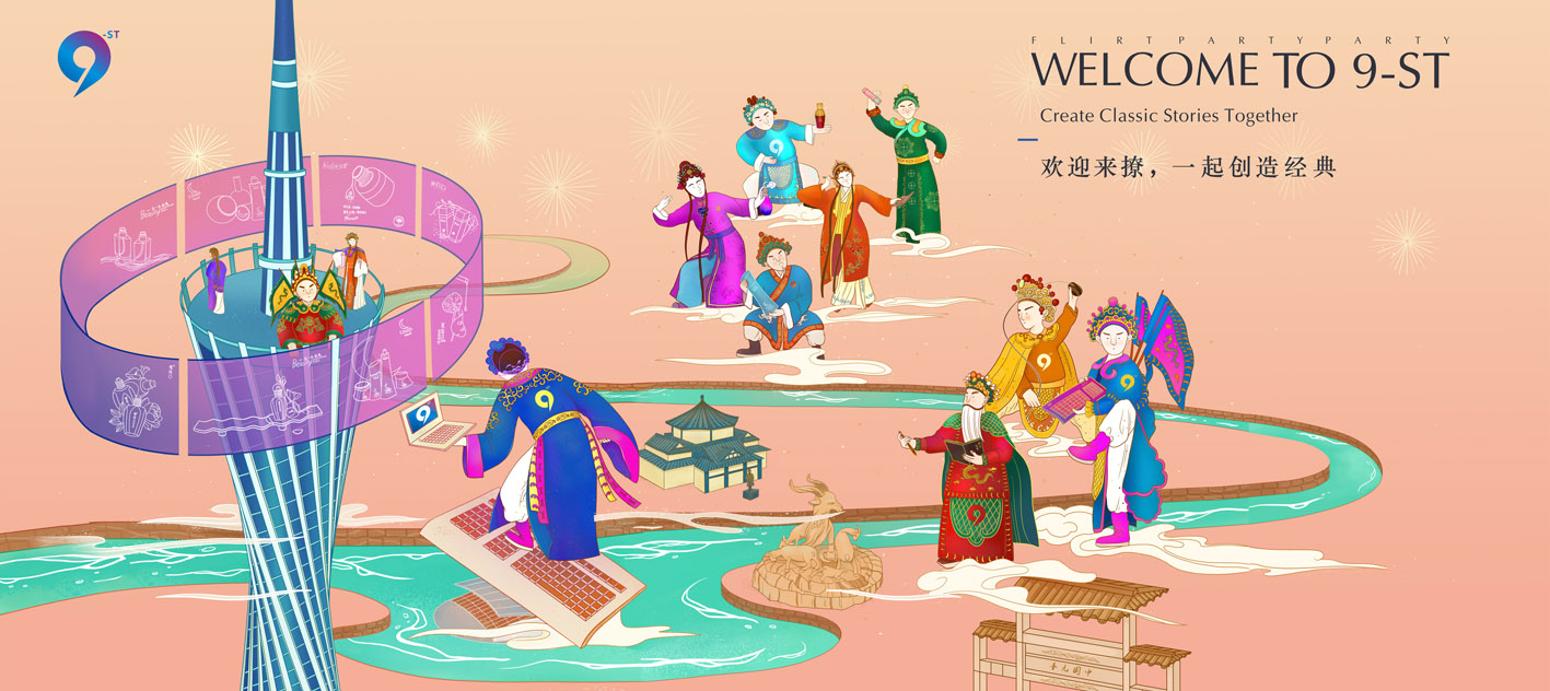 九圣品牌设计的个人主页（背景预览） - 主页背景设置 - 站酷设计师九圣品牌设计原创素材 - 站酷ZCOOL