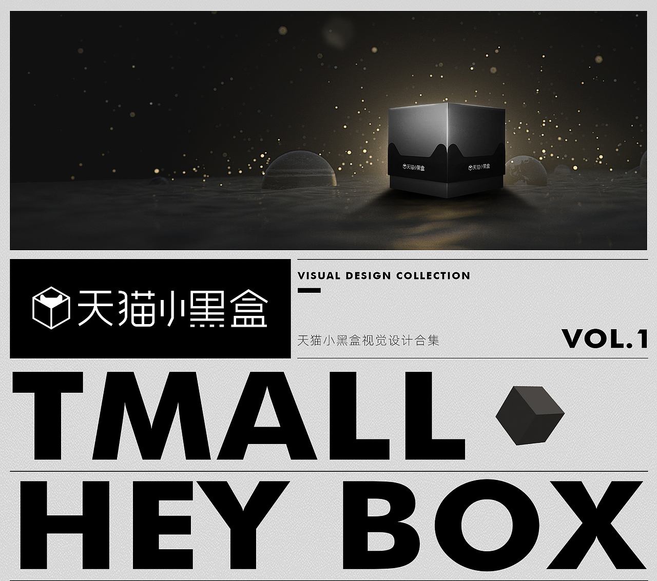 近期工作整理（图ZMjI4ODM1NjUy） - 品牌 - 站酷设计师作半创想原创素材 - 站酷ZCOOL