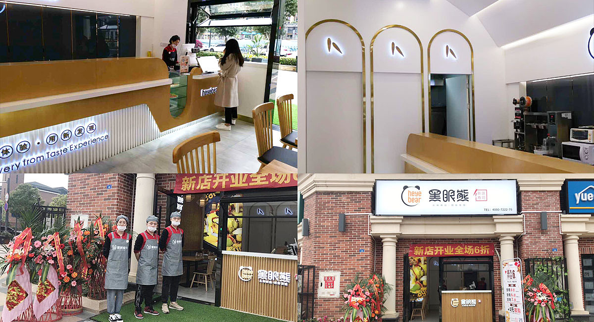 黑眼熊_寿司店品牌升级_店面装修设计（图ZMjQwMzE0MjU2） - 品牌 - 站酷设计师品牌设计公司原创素材 - 站酷ZCOOL