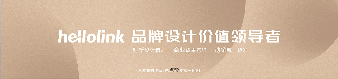 香薰全案设计 香薰包装设计 品牌PR礼盒 品牌超级符号（图ZMjgxNDIxNzg0） - 包装 - 站酷设计师hellolinkdesign原创素材 - 站酷ZCOOL