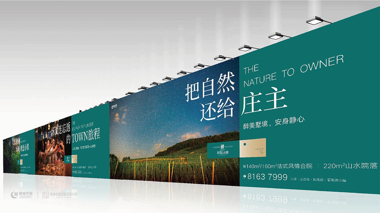 葡萄园小镇（图ZMjgzMzk2OTY4） - Logo - 站酷设计师魑魅魍魉年子原创素材 - 站酷ZCOOL