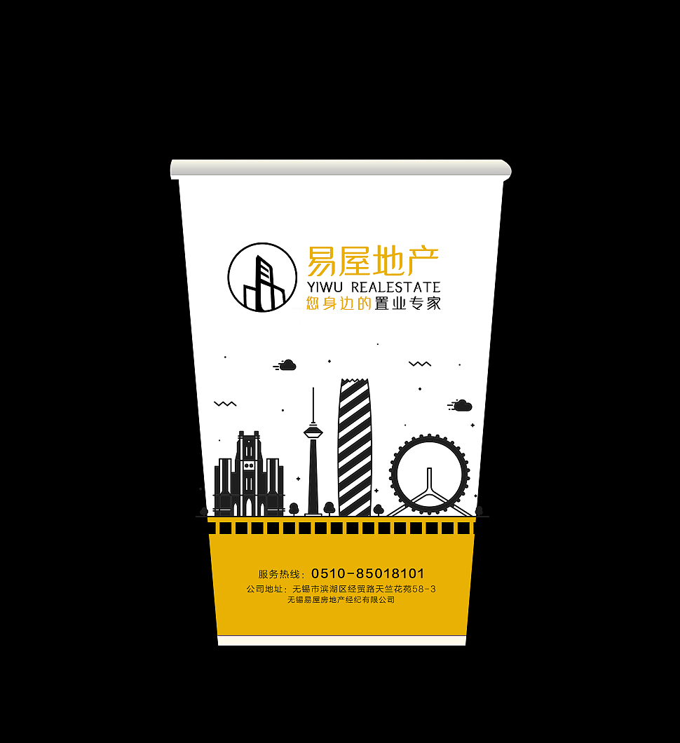 纸杯设计（图ZNTk5NzAyOTY=） - 包装 - 站酷设计师沐心之戏原创素材 - 站酷ZCOOL