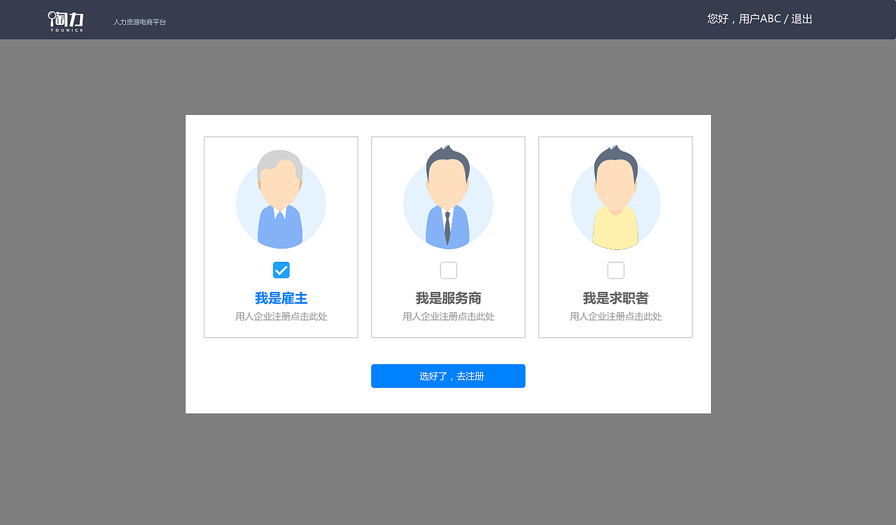 公司新改版网站（图ZODg2NzczMjQ=） - 企业官网 - 站酷设计师左小萌原创素材 - 站酷ZCOOL