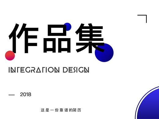 作品集