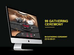 99欢聚盛典活动首页 附PSD海报与背景的