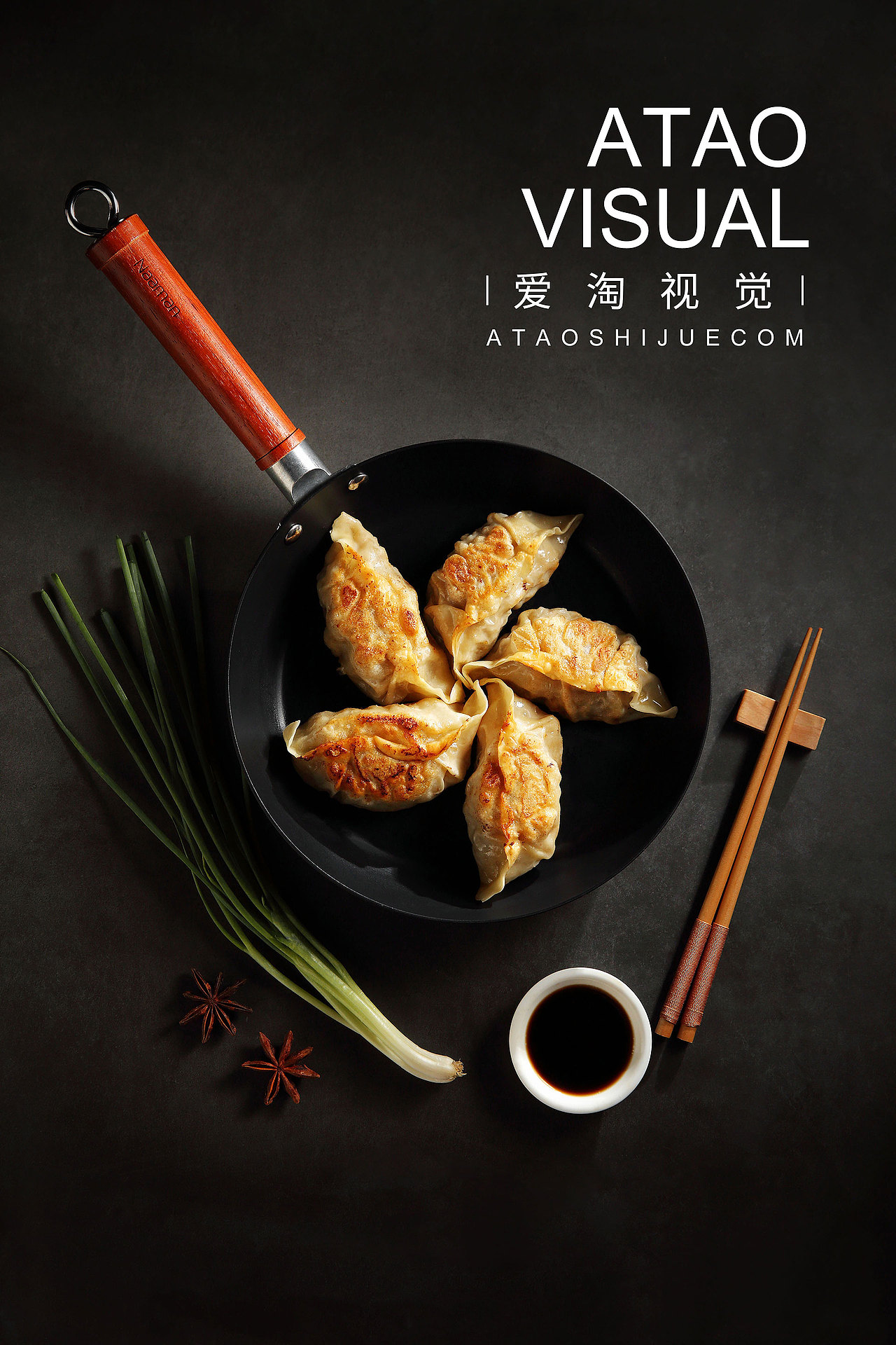 餐饮美食拍摄| 凡仟文化