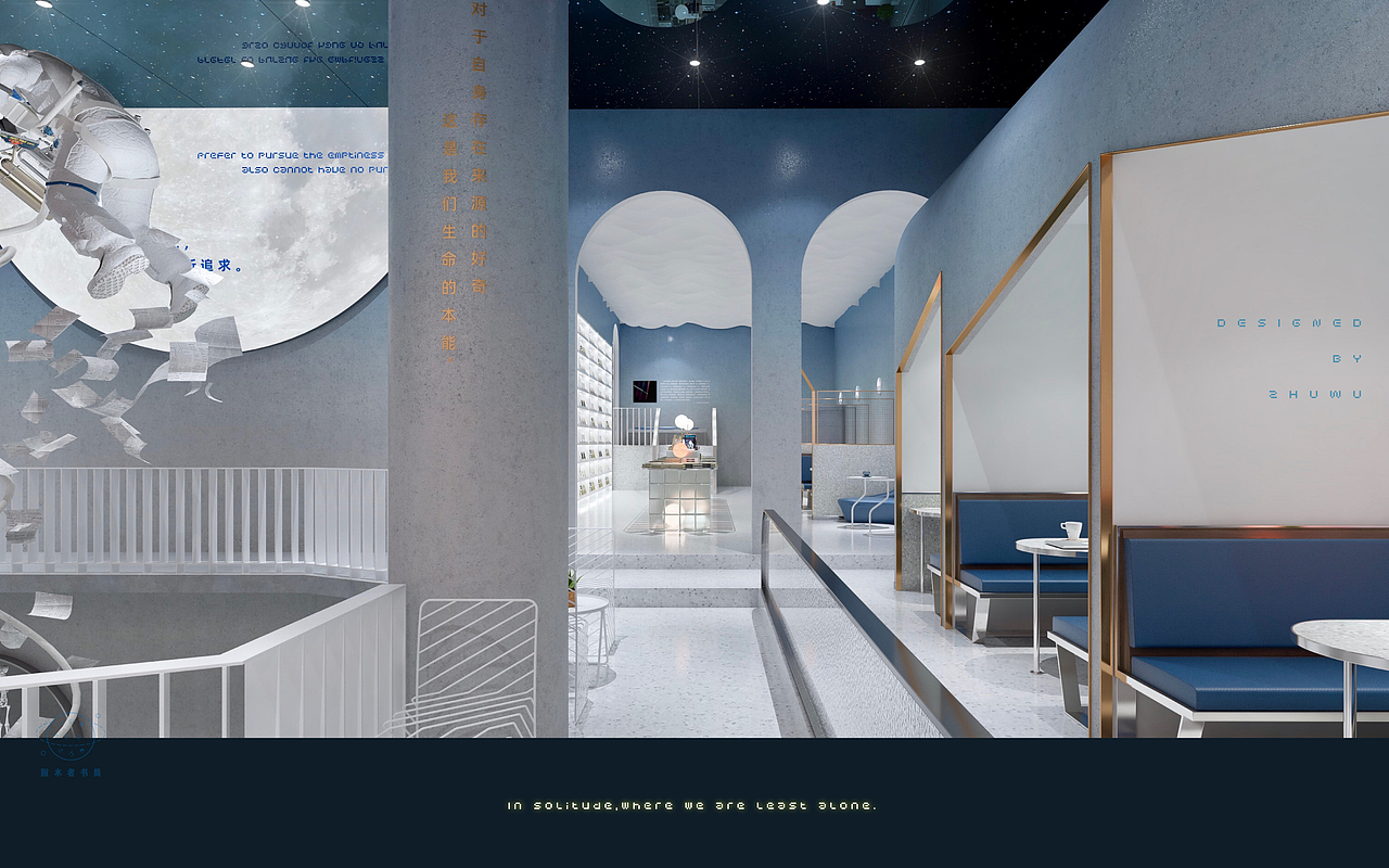 脱水者书局——科幻主题书店概念方案（图ZMTc1NzM5Mjk2） - 家装设计 - 站酷设计师泛粥大爷原创素材 - 站酷ZCOOL