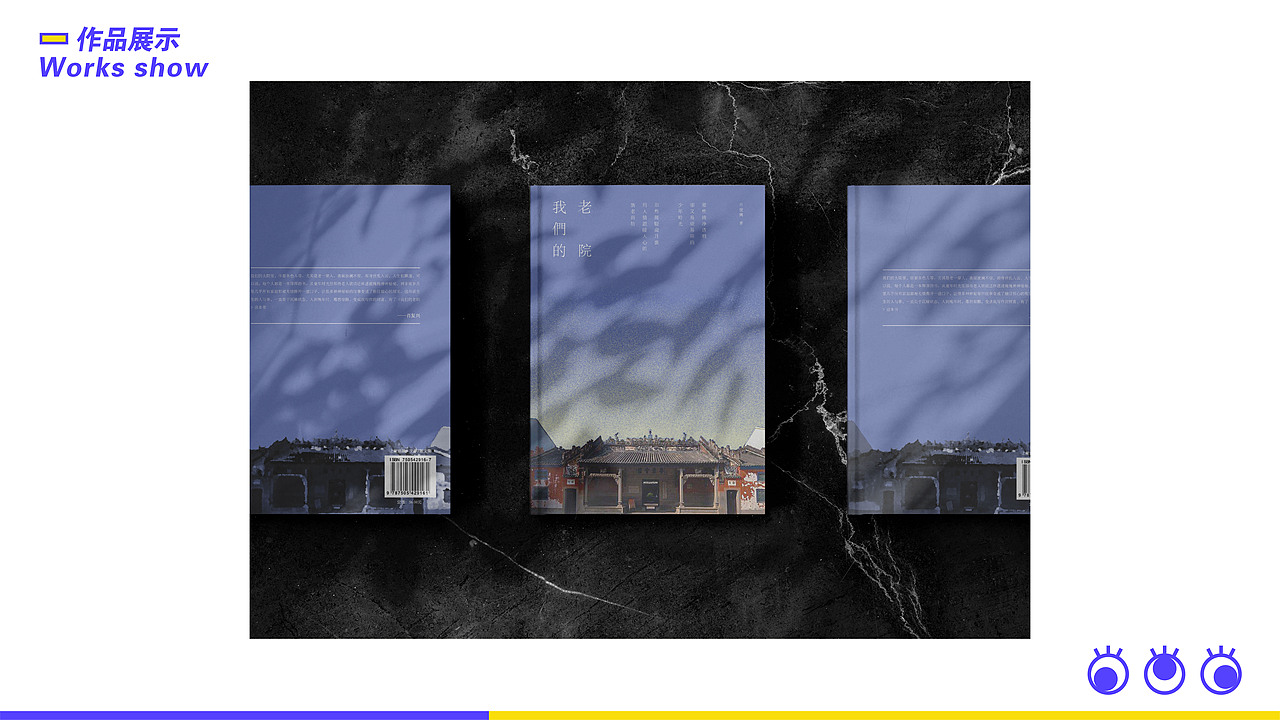 FROGLEE毕业作品集（图ZMjMxNjgzMTAw） - 图案 - 站酷设计师FrogLee原创素材 - 站酷ZCOOL