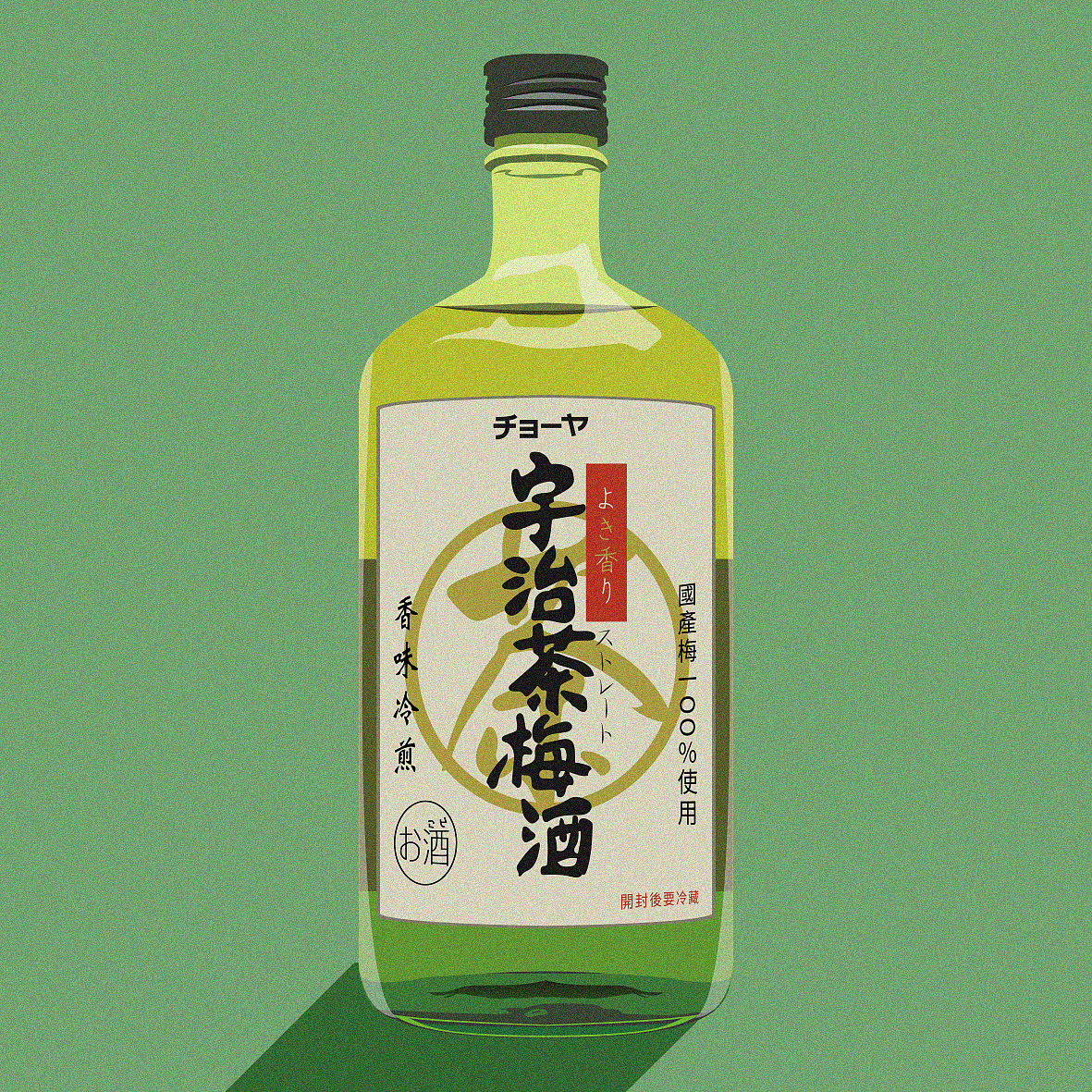 抹茶菓子——日本抹茶零食插画