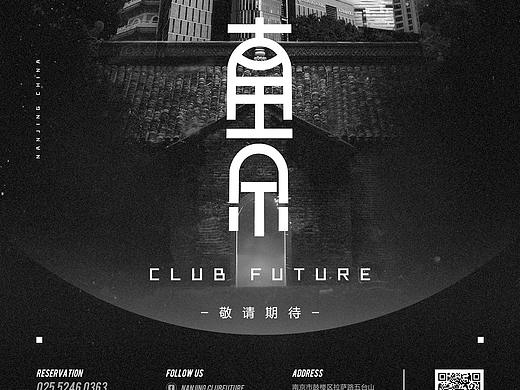 Club Future相关设计