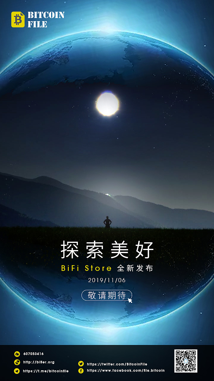 项目预热海报设计