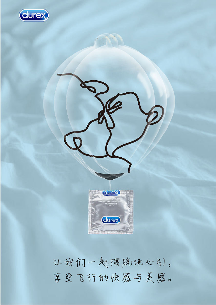 杜蕾斯系列海报