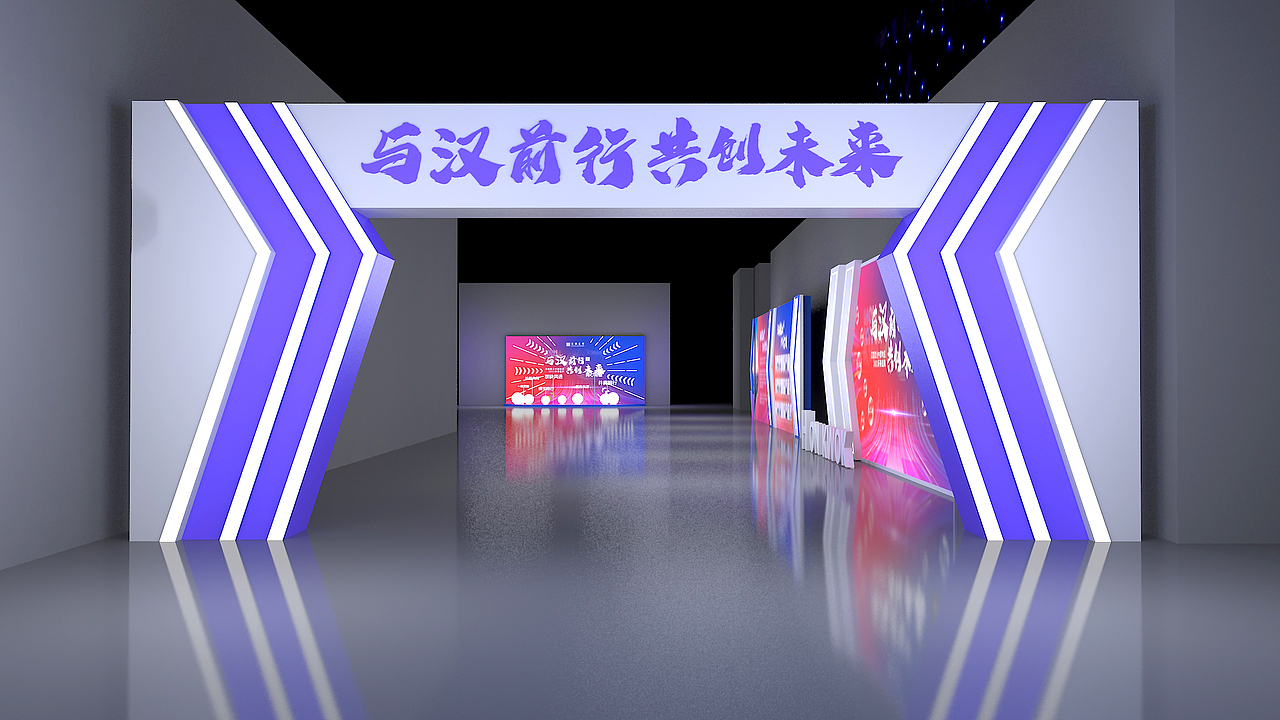 年会布置（图ZMjc0MDM1Njg0） - 其他三维 - 站酷设计师拾光印象u原创素材 - 站酷ZCOOL