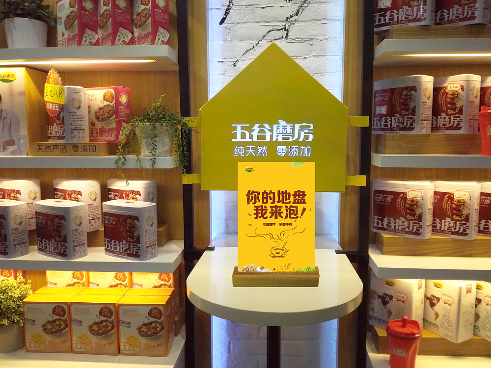 一些线下装修广告图等（图ZMjY4NjY5NDg=） - 运营设计 - 站酷设计师lobyn橙子原创素材 - 站酷ZCOOL