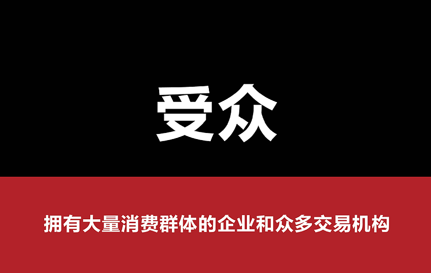 2013银商资讯画册提案（图ZNDYyOTU1NjA=） - 书籍/画册 - 站酷设计师南瓜蛋原创素材 - 站酷ZCOOL