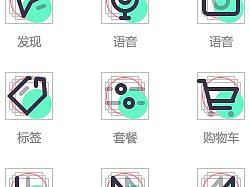 線性ICON（個人主頁-ZMzU0NjA0MzY=） - APP界面 - 站酷設(shè)計師毛豆story原創(chuàng)素材 - 站酷ZCOOL