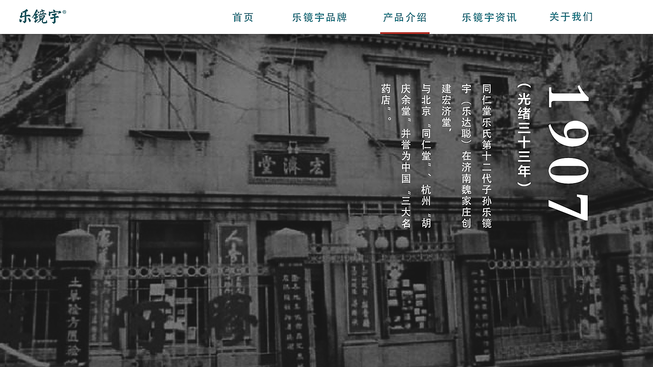 樂鏡宇肺露網站設計（圖ZMTU3NDI3ODc2） - 企業(yè)官網 - 站酷設計師野格bomb原創(chuàng)素材 - 站酷ZCOOL