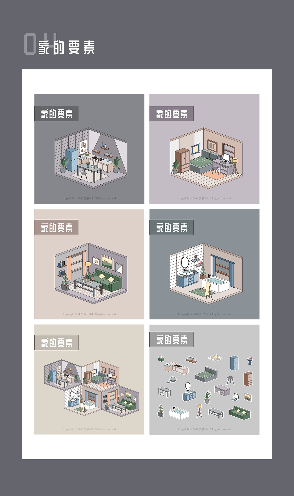 2020插画总结（图ZMjM3NDQyNTU2） - 商业插画 - 站酷设计师麦子YNL原创素材 - 站酷ZCOOL